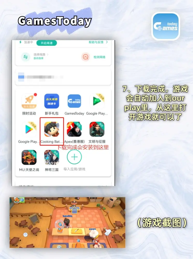 威斯尼斯人wns2233cn截图3
